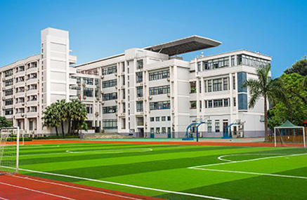 深圳城市绿洲学校