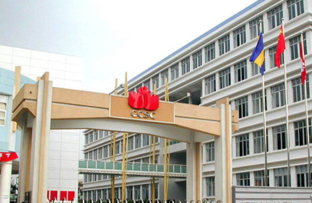 深圳(南山)中加学校